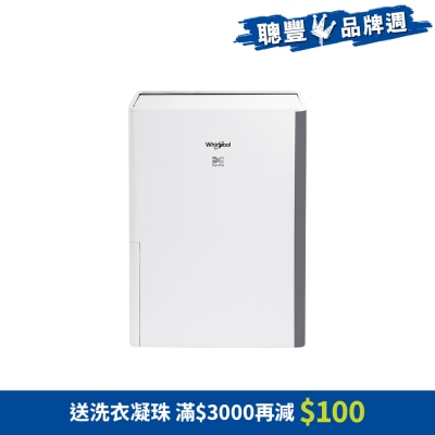 WHIRLPOOL 惠而浦 - DSH243E 24L 2合1 Puri-Pro 抽湿淨化机