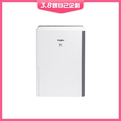 WHIRLPOOL 惠而浦 DSH243E 24L 2合1 Puri-Pro 抽濕淨化機