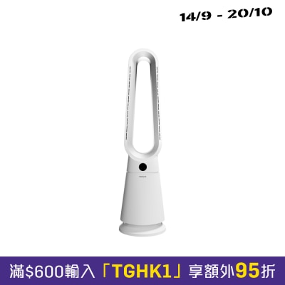 FRIGIDAIRE FDBLF970HC 二合一無葉冷暖風機 image