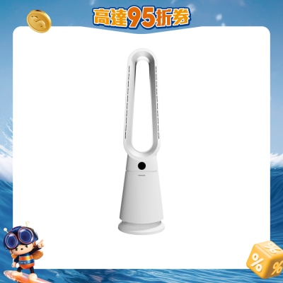 FRIGIDAIRE - FDBLF970HC 二合一無葉冷暖風機