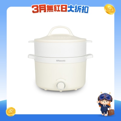 RASONIC - RSC-BW12 1.2L Steam Cooker