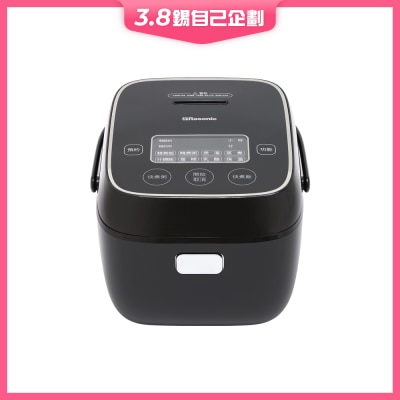 RASONIC 樂信牌 RRC-TC107 0.7公升微電腦電飯煲