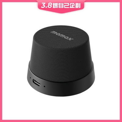 Momax 1-Vibe Go 藍芽喇叭