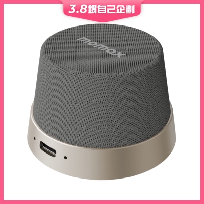 Momax 1-Vibe Go 藍芽喇叭