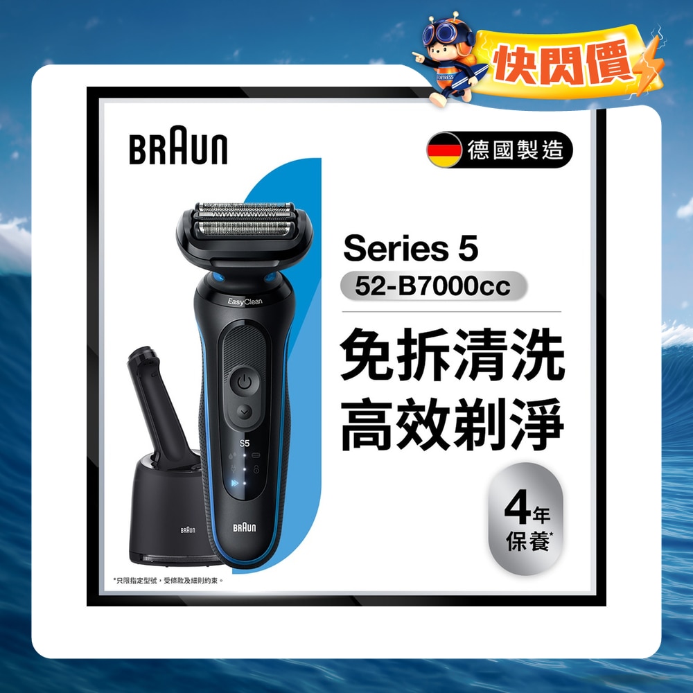 FTRHK-13633691-FRONT-8j1hBoyJ-zoom