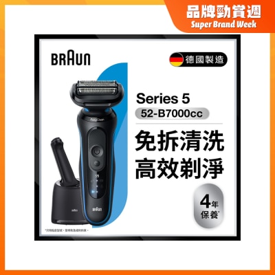 BRAUN 52-B7000cc Series 5 Shaver