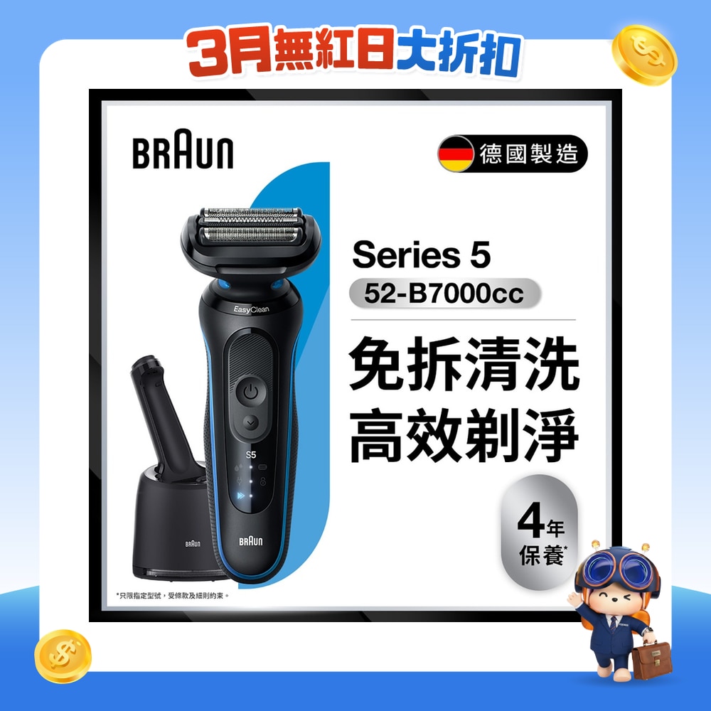 FTRHK-13633691-FRONT-Ofszboti-zoom