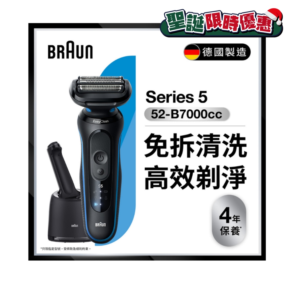 FTRHK-13633691-FRONT-eEzvXW5G-zoom