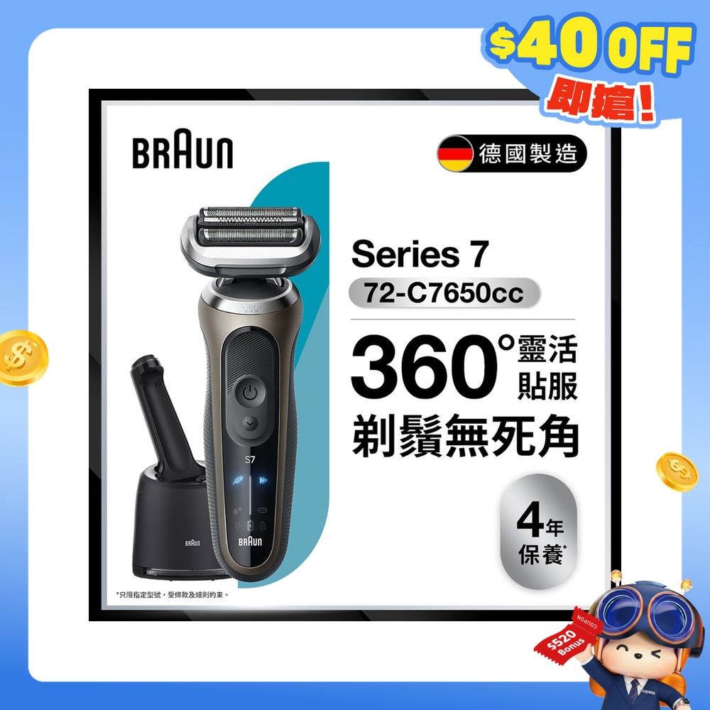 FTRHK-13633704-FRONT-QD7XaLC7-zoom