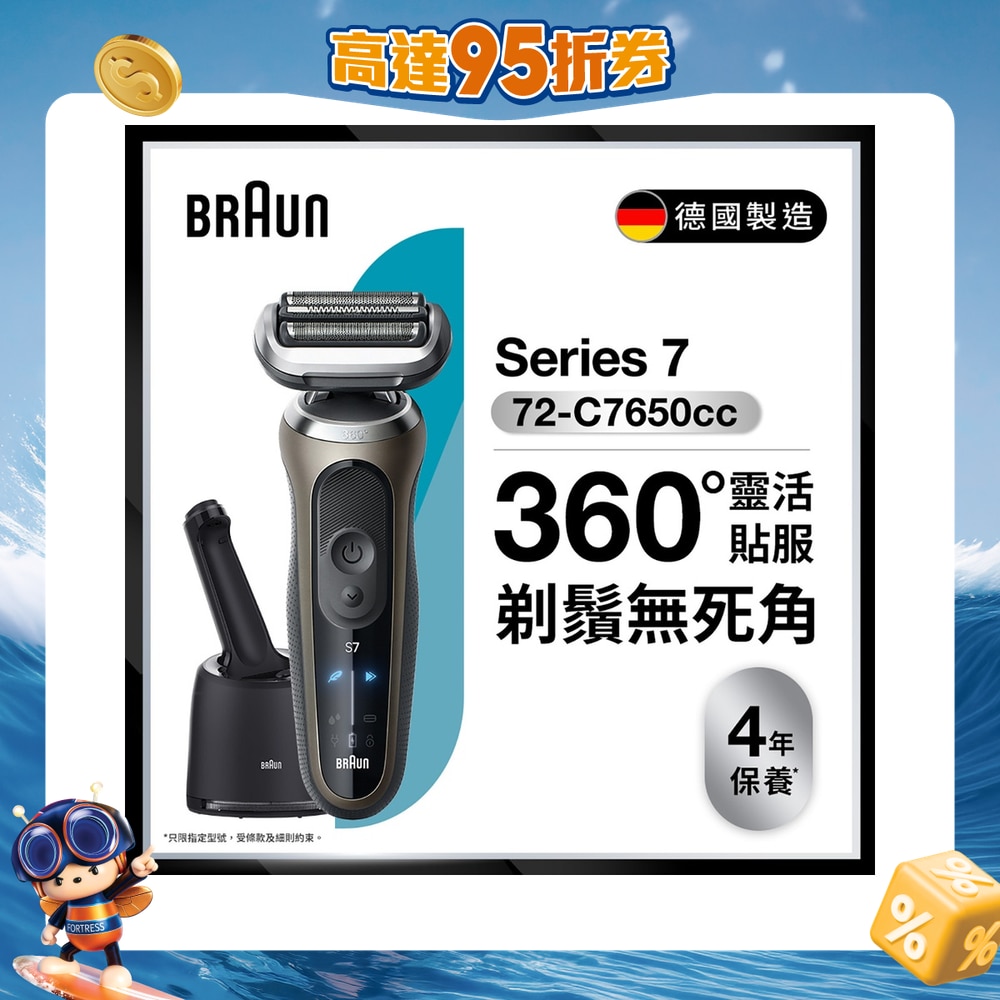 FTRHK-13633704-FRONT-TVDPDSbQ-zoom