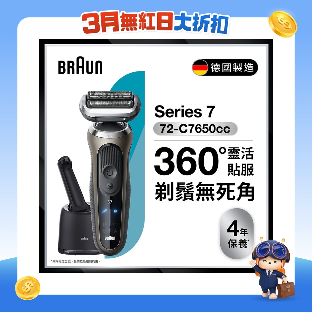 FTRHK-13633704-FRONT-imwAXrBD-zoom