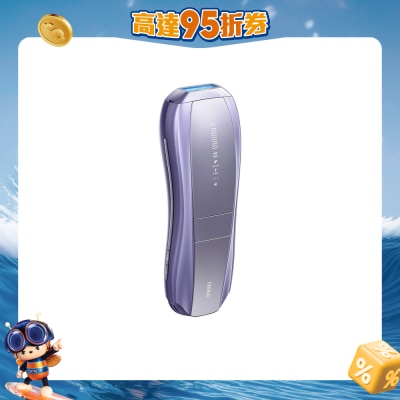 Ulike - Air10 雙燈管脫毛儀