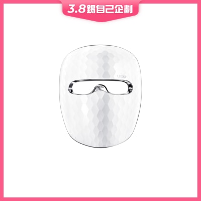 Ulike 白皇后LED美容面膜仪