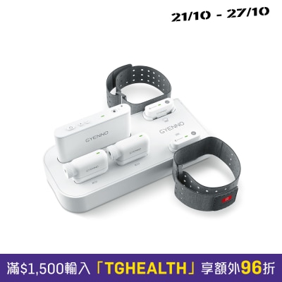 GYENNO Skywalk 步態凍結輔助系統 image