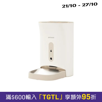 PetWant Smart Pet Automatic Food Dispenser with Wifi and Camera F11 C image
