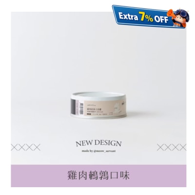 喵皇奴 经典主食罐(鸡＋鹌鹑) 80g(原箱24罐优惠)