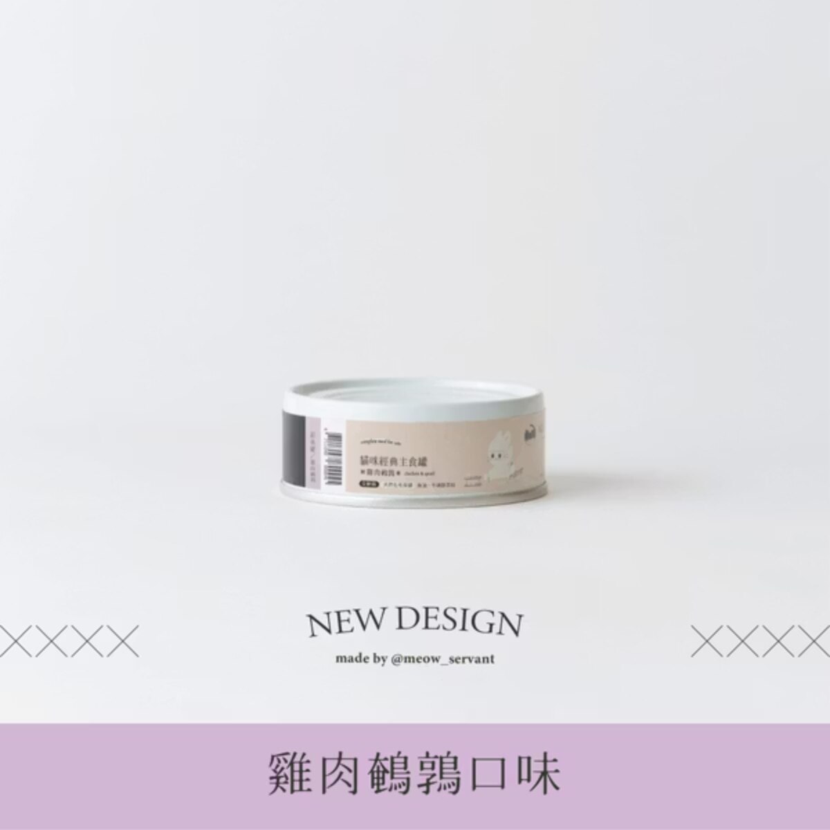 FTRHK-13639284-front-zoom.jpg