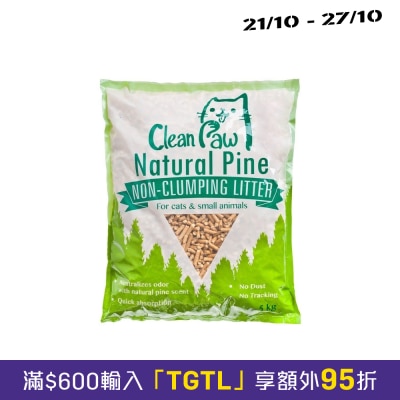 Clean Paw 天然松木貓砂 5公斤裝(原箱4包優惠) image