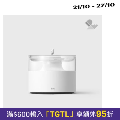 duit water pot image