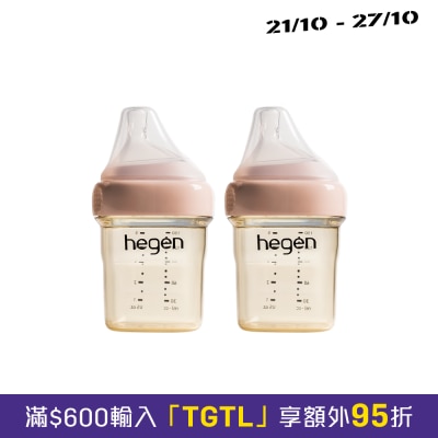 5oz (2支裝) 粉紅色 image