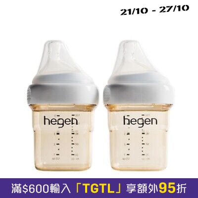 5oz (2支裝) 白色 image