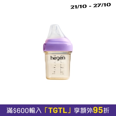 5oz 紫色 image