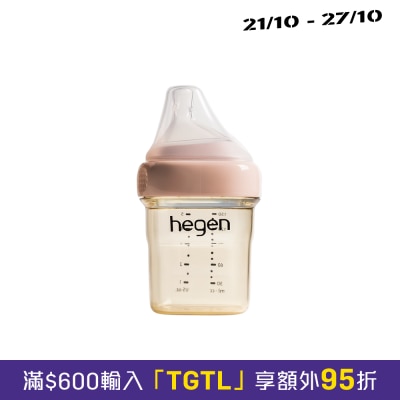 5oz 粉紅色 image