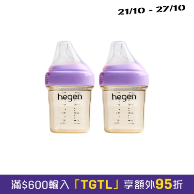 5oz (2支裝) 紫色 image