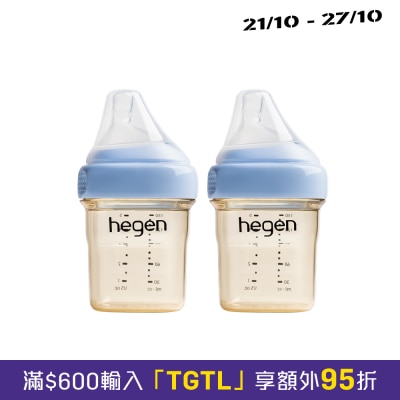 5oz (2支裝) 藍色 image