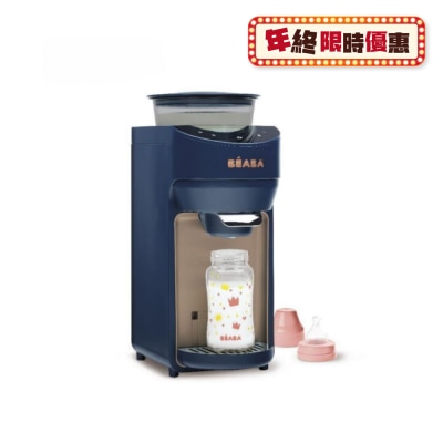 Beaba Milkeo Plus Bottle Warmer, Bottle Preparer