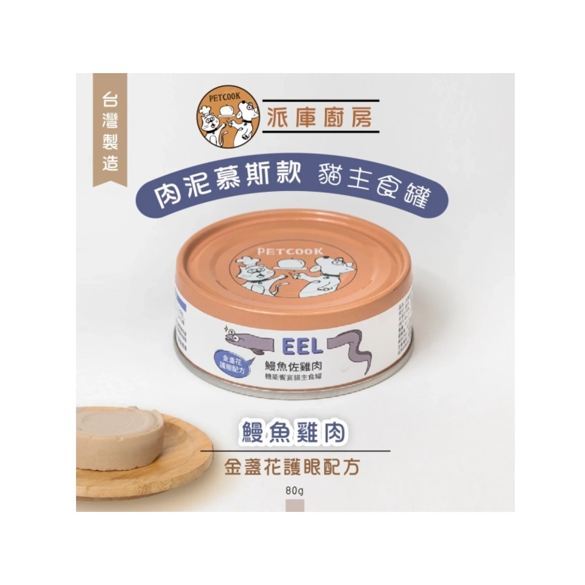 FTRHK-13639516-FRONT-zoom