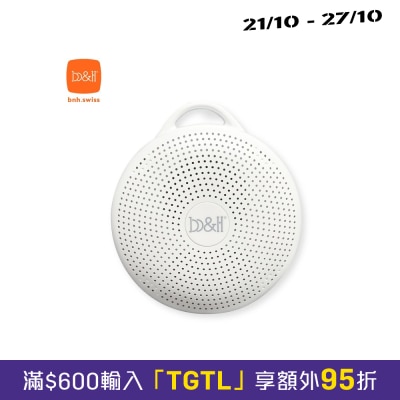b&h Swiss White Noise Sound Machine image