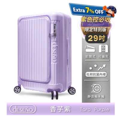 Deseno D2450F Front-opening Expandable Suitcase