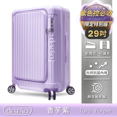 Deseno D2450F Front-opening Expandable Suitcase