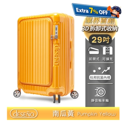 Deseno 尊爵傳奇V 前開式拉鏈行李箱