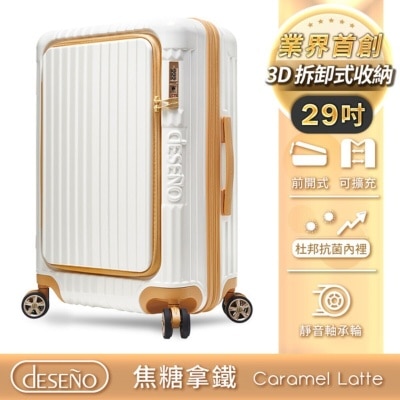 Deseno 尊爵传奇V 前开式拉链行李箱