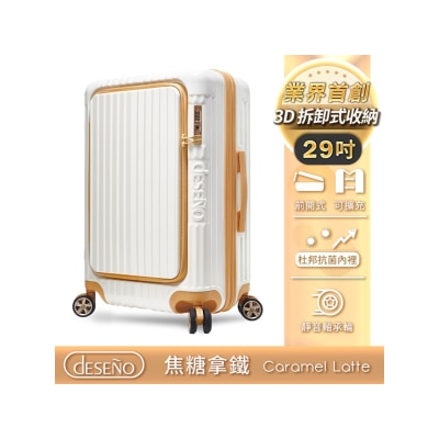 Deseno 尊爵传奇V 前开式拉链行李箱