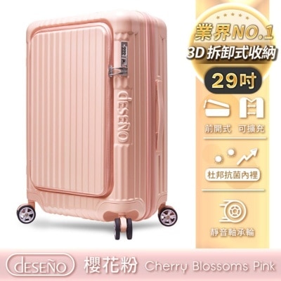 Deseno 尊爵传奇V 前开式拉链行李箱