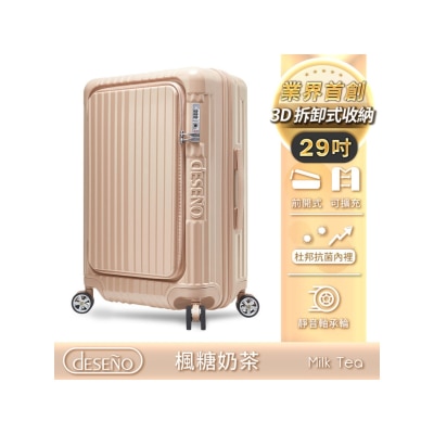 Deseno 尊爵傳奇V 前開式拉鏈行李箱