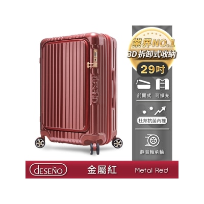 Deseno D2450F Front-opening Expandable Suitcase
