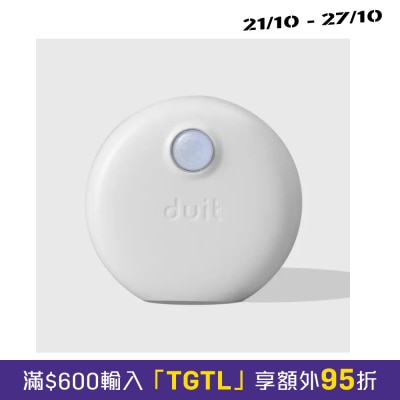 duit pure da 貓砂盤除臭器 (type c 充電) image