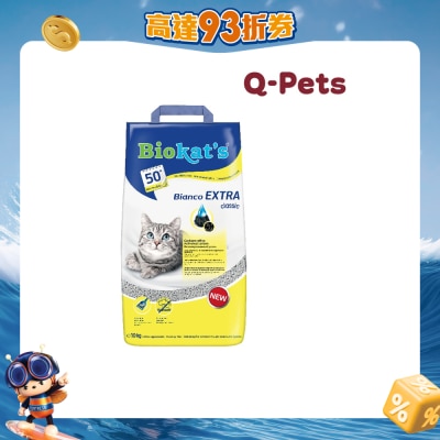 Biokat's - 天然活性炭除味貓用粘土砂10kg