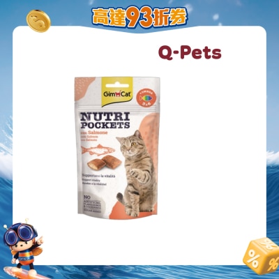 Gimcat - 三文鱼奥米加增强免疫猫脆脆60G