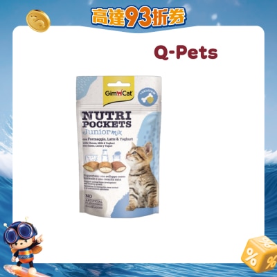 Gimcat - 幼猫营养混合夹心小食60G