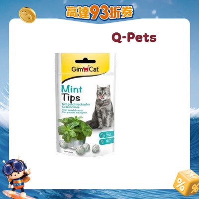 Gimcat - 美味薄荷丸猫小食40g