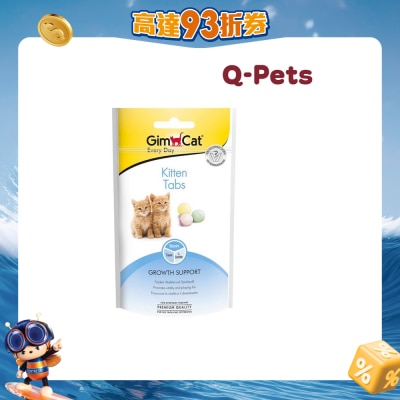 Gimcat - 幼猫维他命牛磺酸营养粒40g
