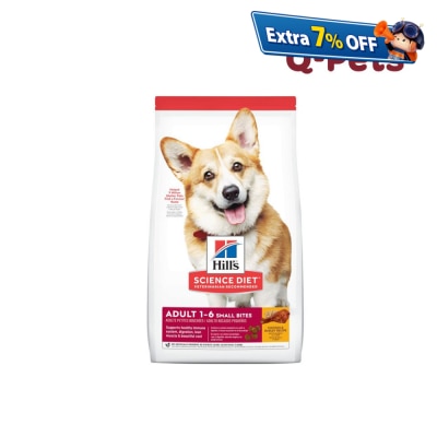 Hills 細粒成犬糧 2KG
