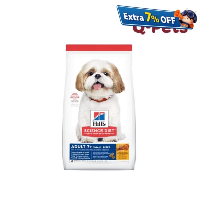 Hills 高齡細粒犬糧2kg