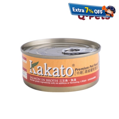 Kakato 三文鱼鱼汤罐头70g