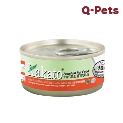 Kakato Simmered Chicken with Fish Maw & Goji Berries 70g